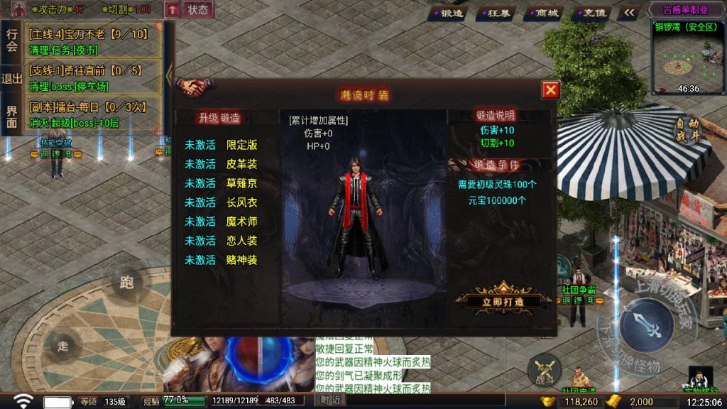 20241111101229994-MuMu20240515122554_syymw.com_