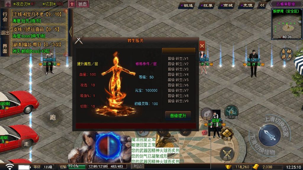 20241111101231340-MuMu20240515122558_syymw.com_