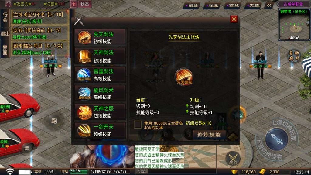 20241111101232506-MuMu20240515122602_syymw.com_