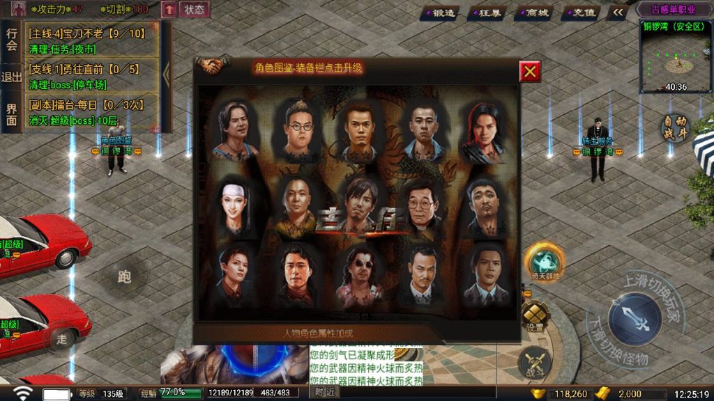 20241111101233870-MuMu20240515122607_syymw.com_