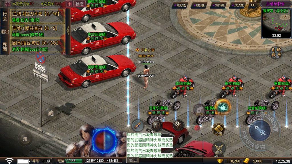 20241111101235687-MuMu20240515122626_syymw.com_