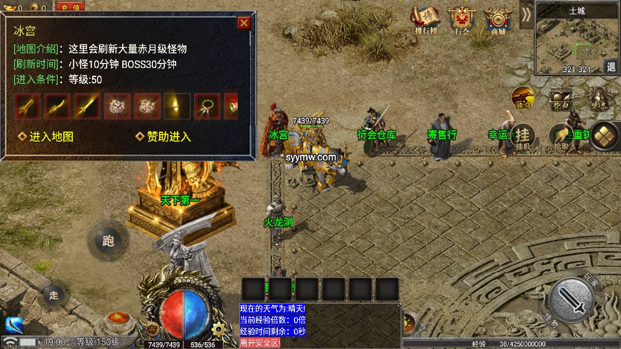 【传奇手游之1.80热血屠龙白猪3免授权插件版】经典三职业特色战神引擎传奇手游最新打包Win服务端源码视频架设教程-新版GM多功能网页授权物品后台-GM直冲网页后台-安卓苹果IOS双端版本！手游源码网_手游发布网_手游源码库_手机游戏网三六版本库