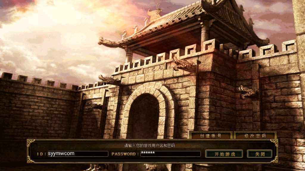 20241111101521455-MuMu20240516185556_syymw.com_