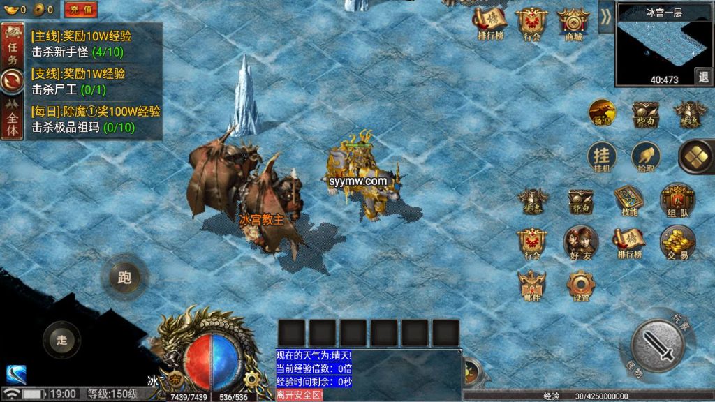 20241111101522968-MuMu20240516190038_syymw.com_