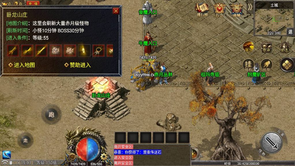 20241111101524598-MuMu20240516190106_syymw.com_