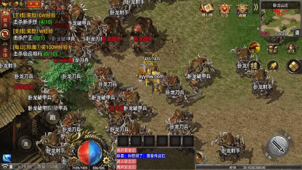 20241111101524677-MuMu20240516190112_syymw.com_