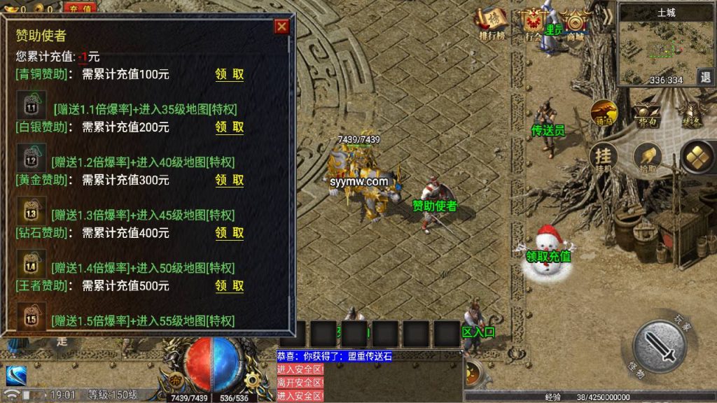 20241111101525128-MuMu20240516190121_syymw.com_