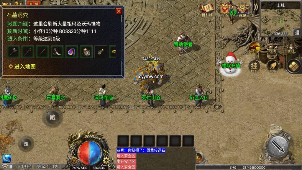 20241111101525748-MuMu20240516190132_syymw.com_