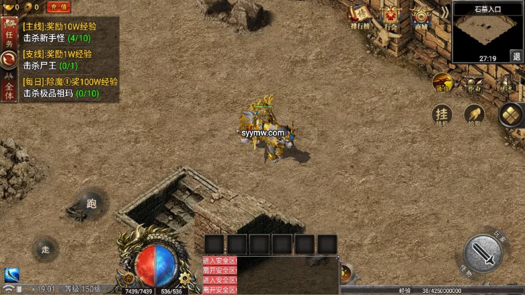 20241111101527894-MuMu20240516190136_syymw.com_