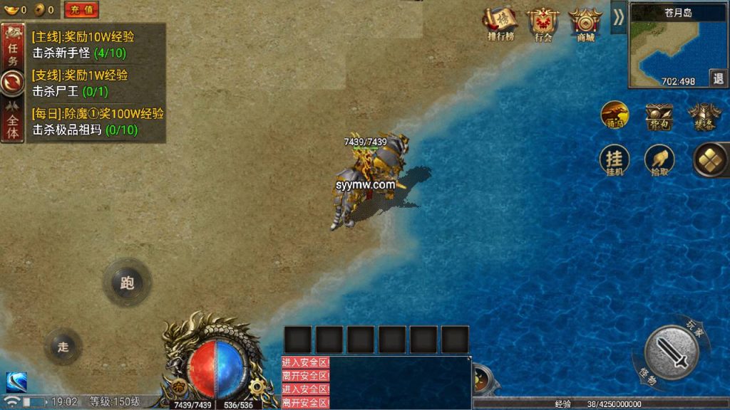 20241111101528466-MuMu20240516190218_syymw.com_