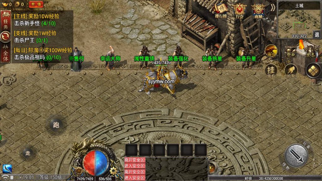 20241111101528535-MuMu20240516190147_syymw.com_