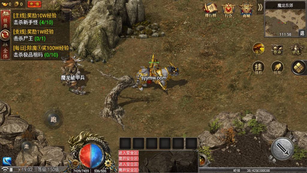 20241111101531829-MuMu20240516190253_syymw.com_