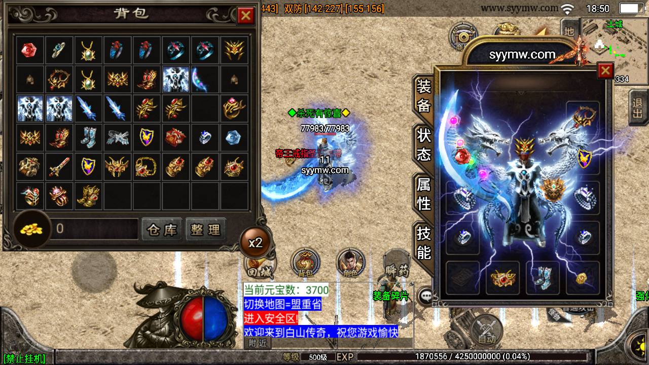 【传奇手游之江湖忘忧白猪3.1插件版】经典三职业特色战神引擎传奇手游最新打包Win服务端源码视频架设教程-新版GM多功能网页授权物品后台-GM直冲网页后台-安卓苹果IOS双端版本！手游源码网_手游发布网_手游源码库_手机游戏网三六版本库