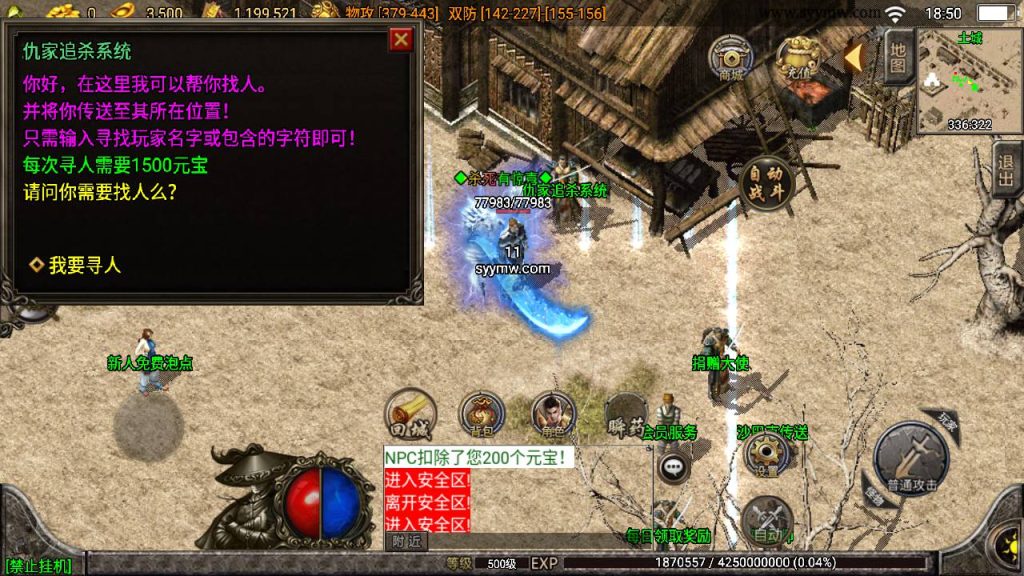 20241111102553140-MuMu20240517185052_syymw.com_