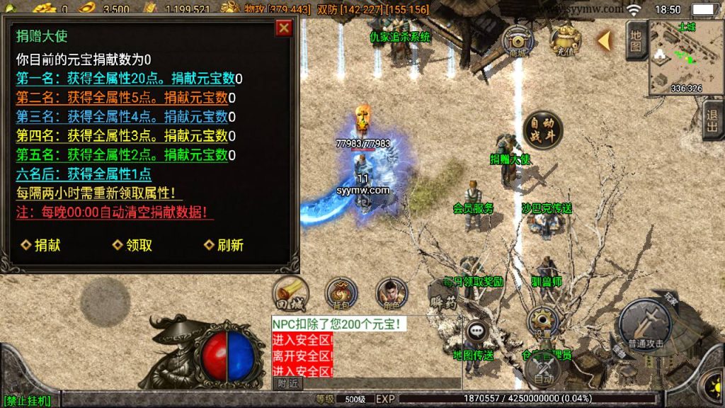 20241111102553292-MuMu20240517185055_syymw.com_