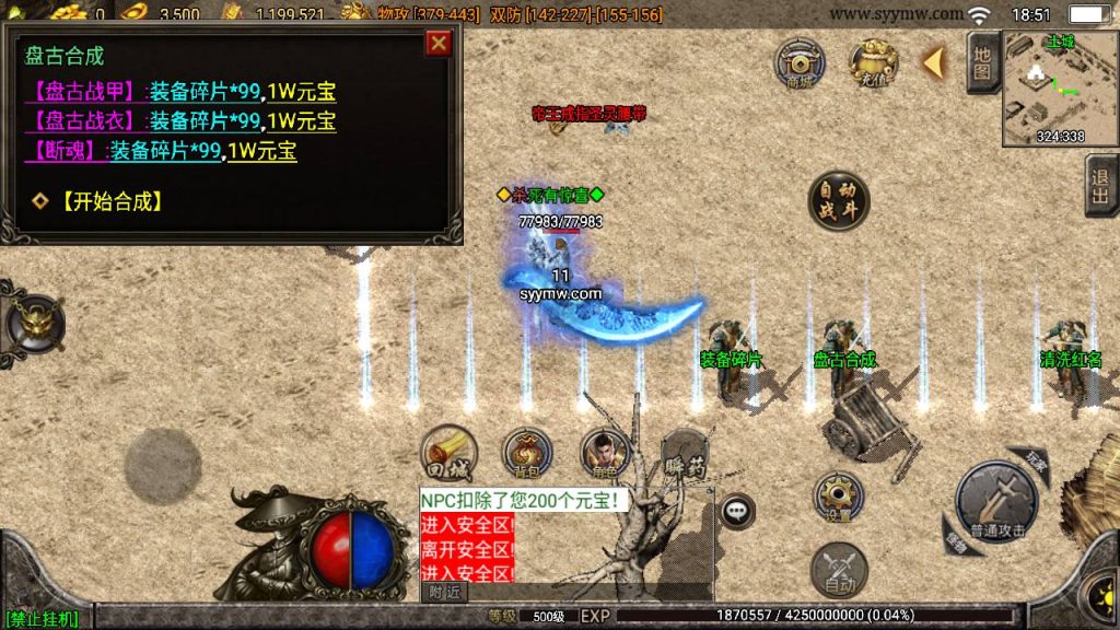 20241111102600258-MuMu20240517185115_syymw.com_