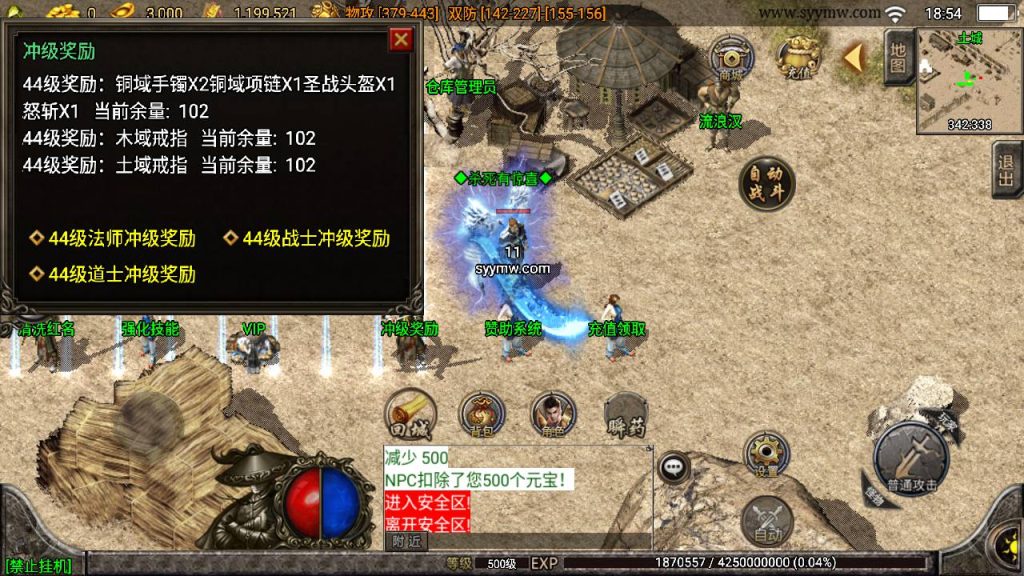 20241111102603602-MuMu20240517185412_syymw.com_