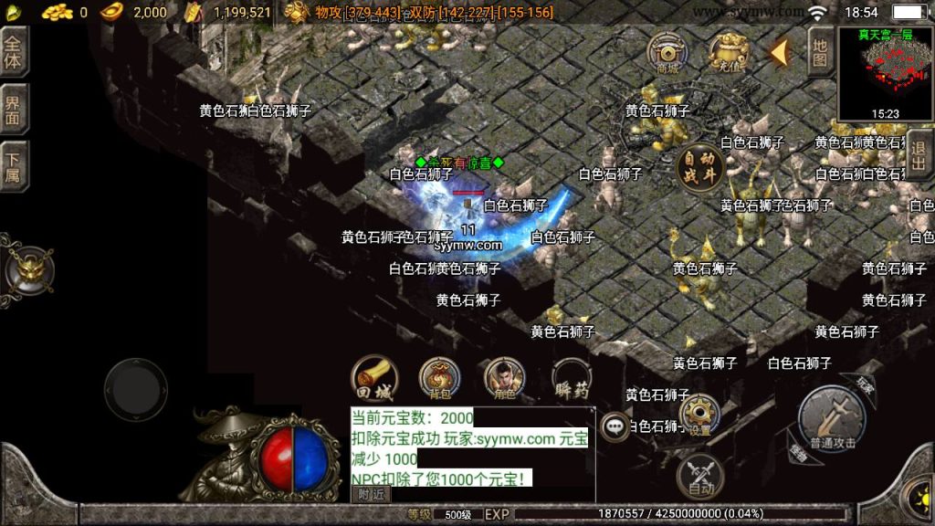 20241111102604758-MuMu20240517185432_syymw.com_