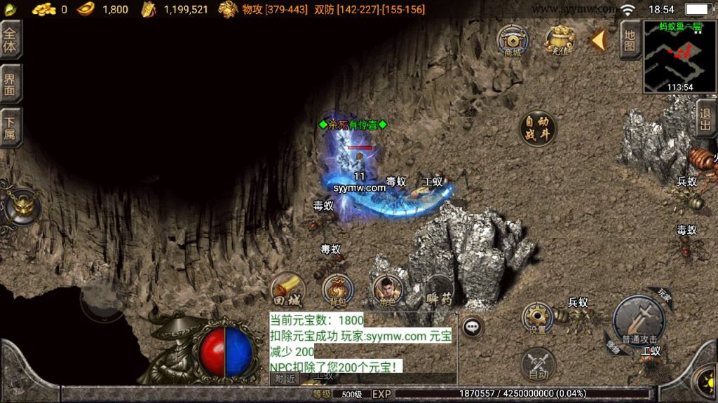 20241111102628379-MuMu20240517185439_syymw.com_