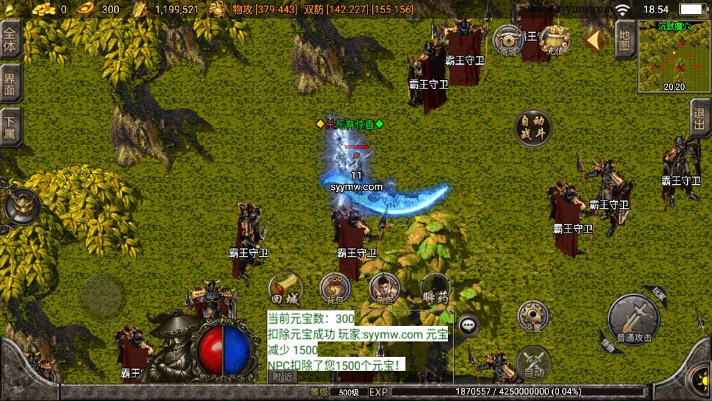 20241111102631523-MuMu20240517185456_syymw.com_