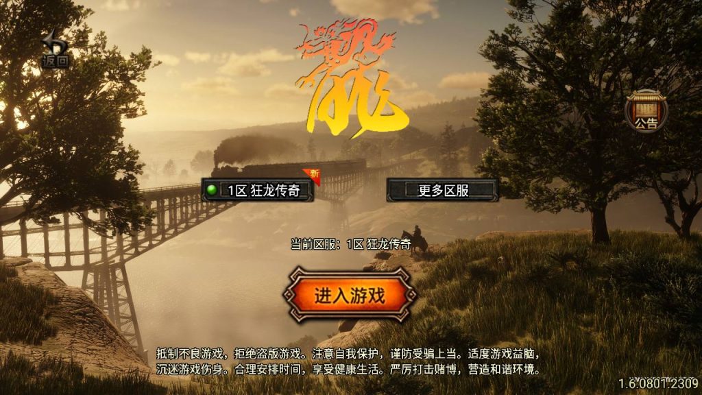 20241111102924129-MuMu20240519173553_syymw.com_