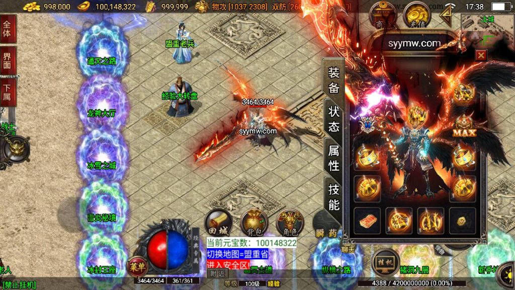 20241111102925847-MuMu20240519173854_syymw.com_