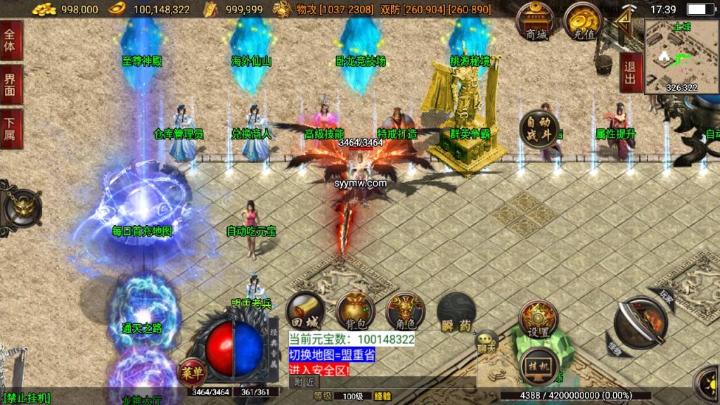 20241111102927621-MuMu20240519173917_syymw.com_