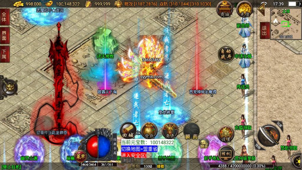 20241111102927113-MuMu20240519173954_syymw.com_