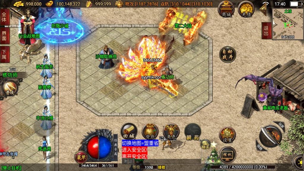 20241111102930303-MuMu20240519174026_syymw.com_