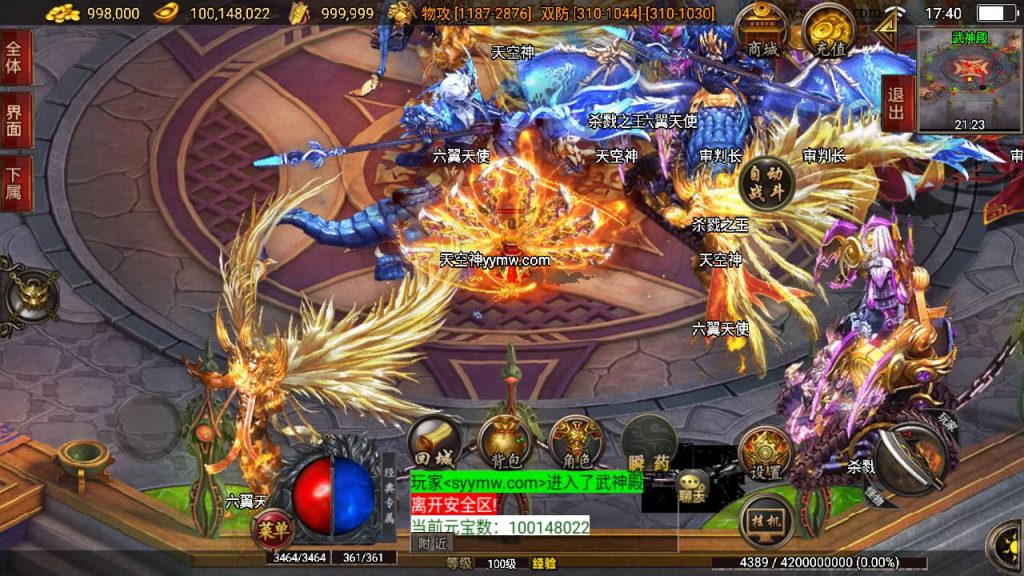 20241111102937534-MuMu20240519174048_syymw.com_