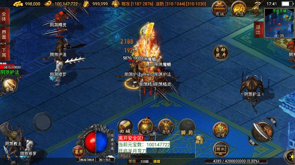 20241111102940140-MuMu20240519174100_syymw.com_