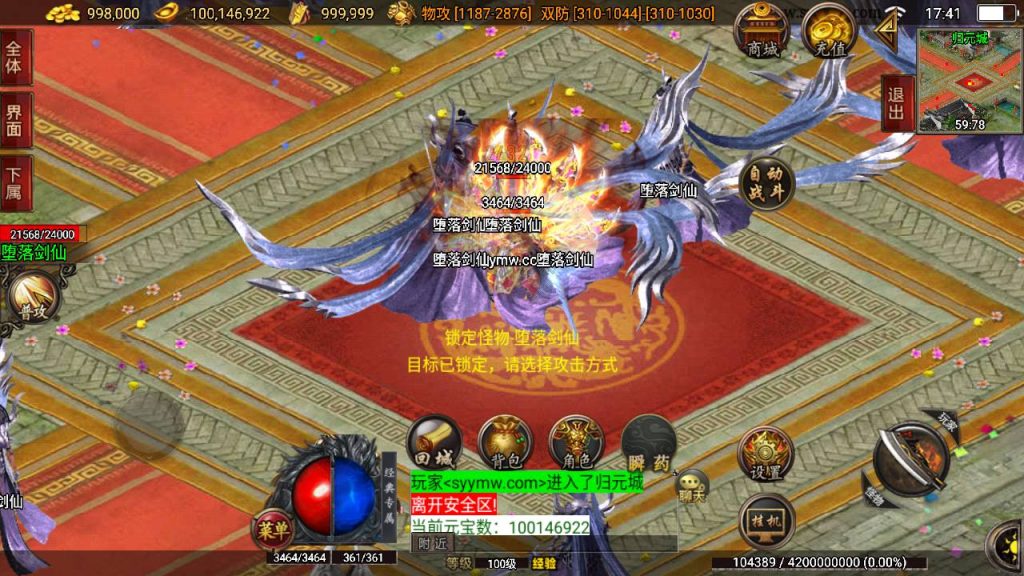 20241111102942558-MuMu20240519174114_syymw.com_