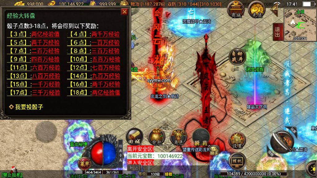 20241111102945170-MuMu20240519174126_syymw.com_