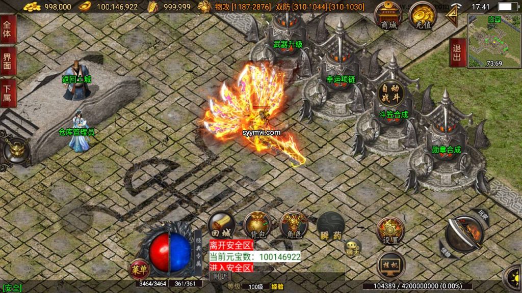 20241111103003438-MuMu20240519174138_syymw.com_