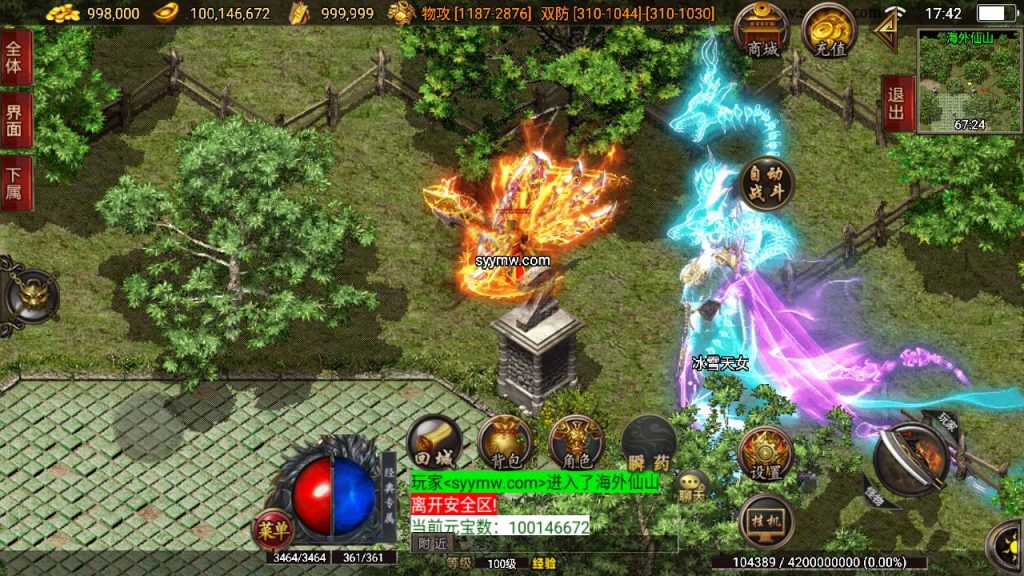 20241111103006816-MuMu20240519174158_syymw.com_