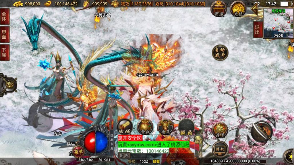 20241111103009426-MuMu20240519174206_syymw.com_