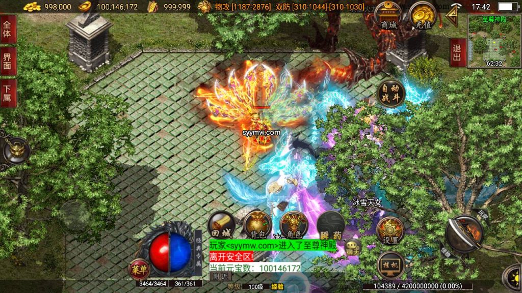 20241111103009639-MuMu20240519174215_syymw.com_