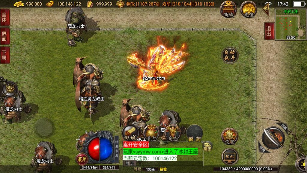 20241111103009828-MuMu20240519174223_syymw.com_