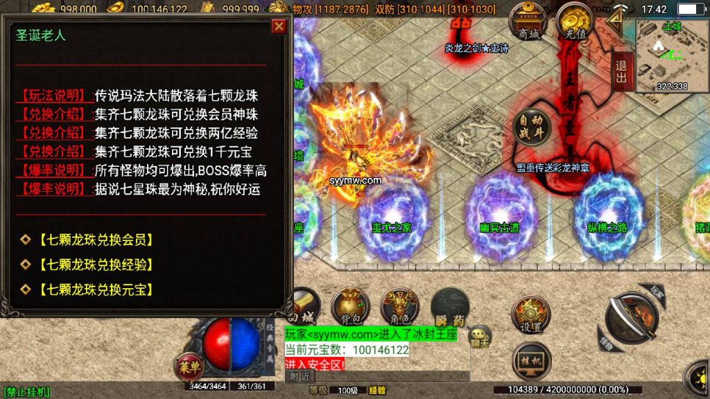 20241111103011309-MuMu20240519174232_syymw.com_