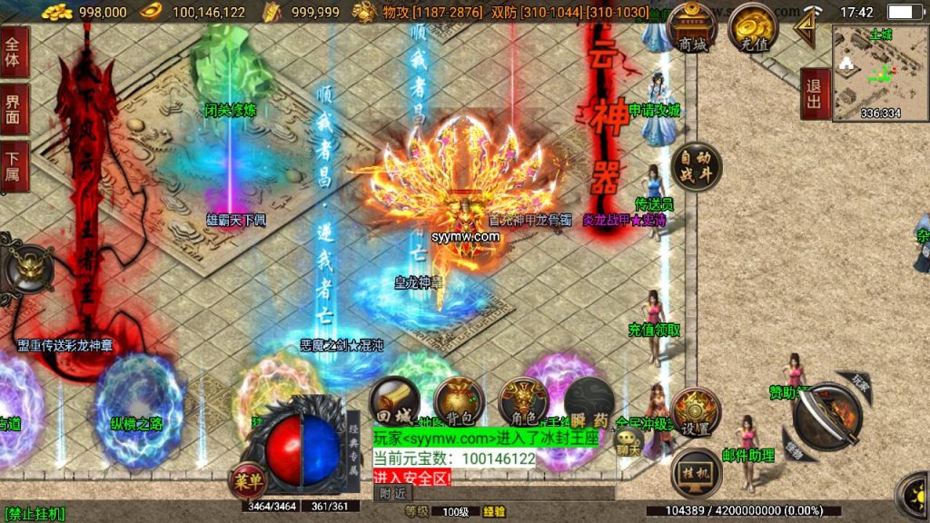 20241111103047398-MuMu20240519174254_syymw.com_