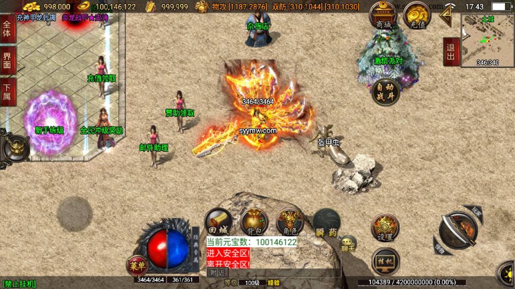 20241111103048247-MuMu20240519174301_syymw.com_