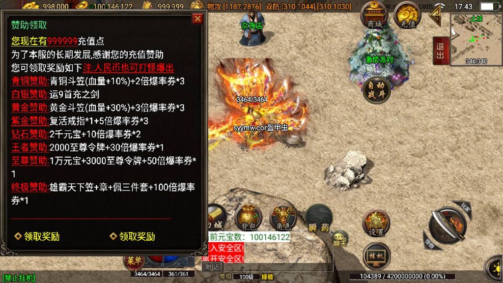 20241111103050650-MuMu20240519174303_syymw.com_