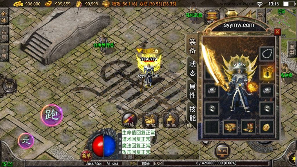 20241111103355564-MuMu20240525131600_syymw.com_-1