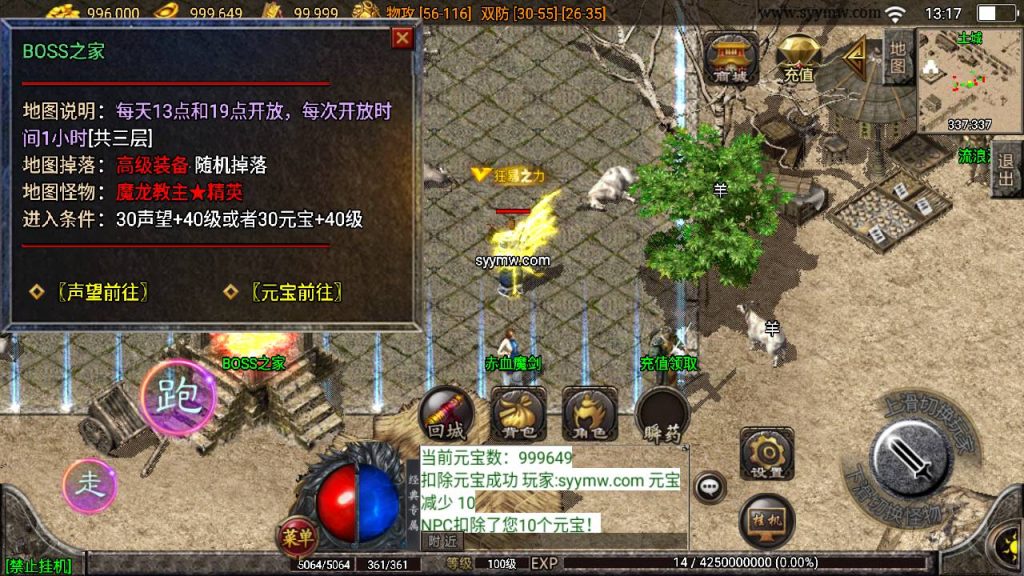 20241111103440727-MuMu20240525131716_syymw.com_