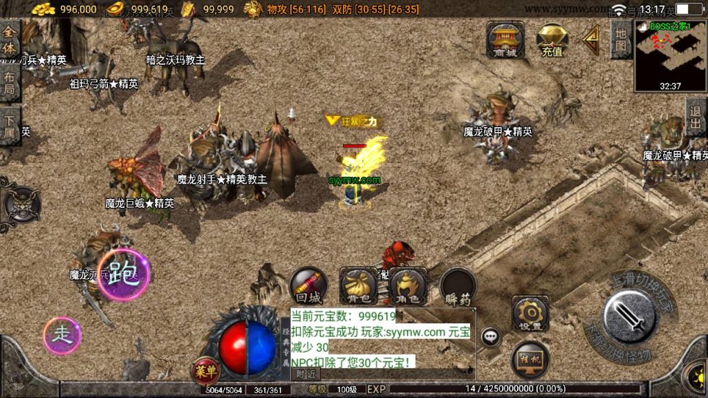 20241111103508198-MuMu20240525131719_syymw.com_