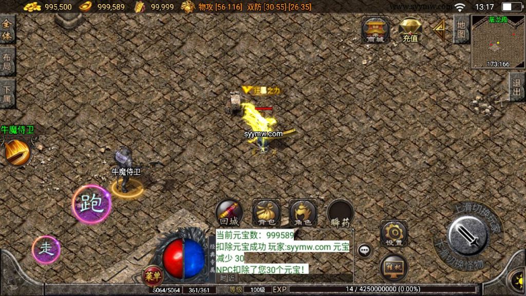 20241111103511945-MuMu20240525131739_syymw.com_