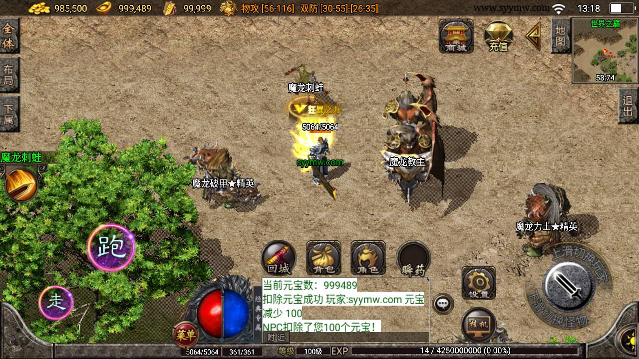 【传奇手游之1.76天堂复古魔龙终极月卡第三版】经典三职业复古特色战神引擎传奇手游最新打包Win服务端源码视频架设教程-通天之路-赤血魔剑-世界之巅-新版GM多功能网页授权物品后台-GM直冲网页后台-安卓苹果IOS双端版本！手游源码网_手游发布网_手游源码库_手机游戏网三六版本库