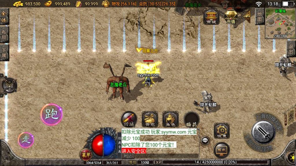 20241111103514177-MuMu20240525131809_syymw.com_