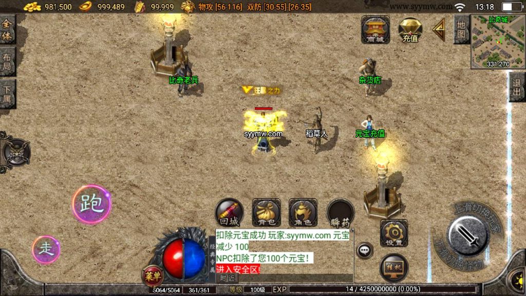 20241111103515592-MuMu20240525131815_syymw.com_