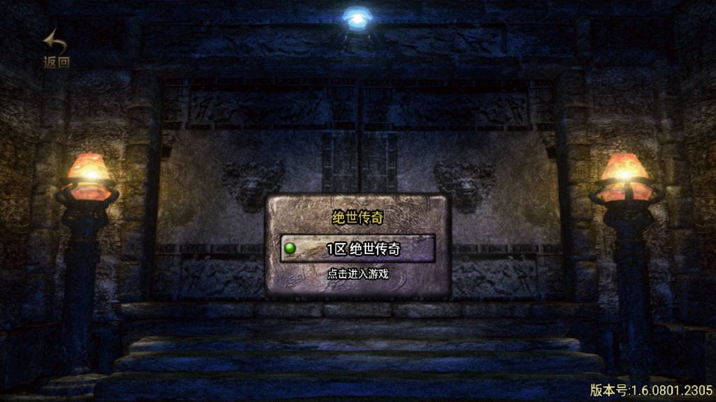 20241111104014873-MuMu20240526140709_syymw.com_